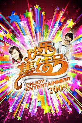 闪婚老公竟是首富热门短剧在线观看