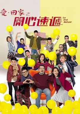替嫁新娘不好惹古风热门短剧全集