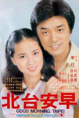 长夜将明热播电视剧全集手机免费在线观看